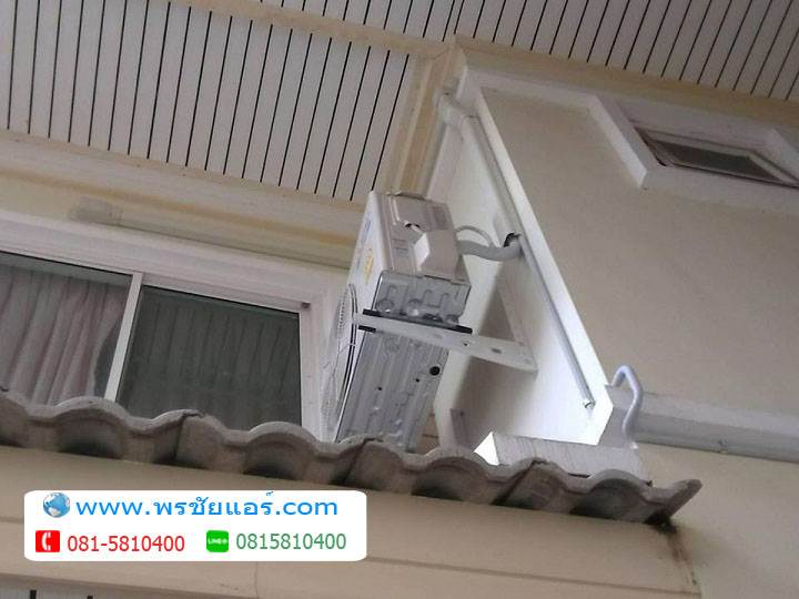 ภาพติดแอร์ หมู่บ้านอยู่สุข ดอนเมือง