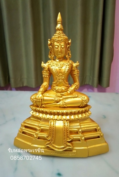 พระประฐม หน้าตัก5นิ้ว