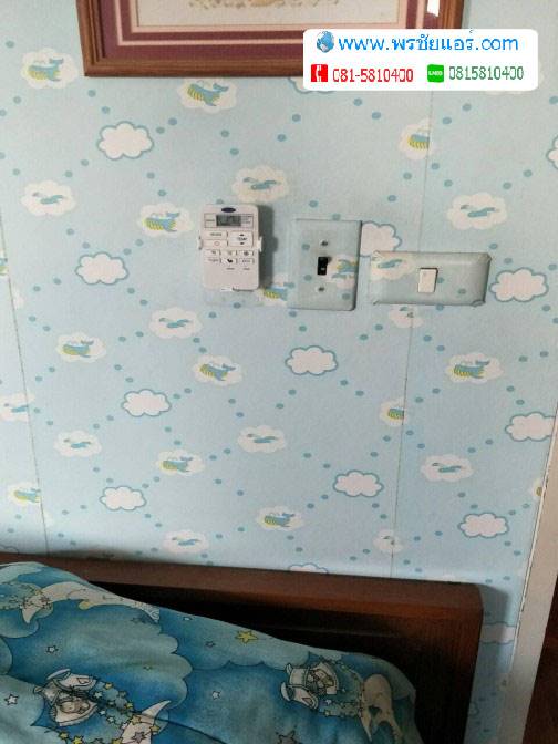 รีวิวการติดตั้งแอร์ บ้านฟ้าปิยรมย์ลำลูกกา