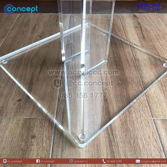 แสตนประชาสัมพันธ์ (POS-02)