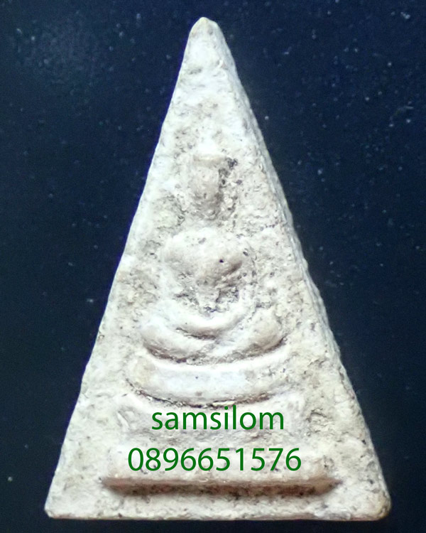 หลวงปู่สี วัดเขาถ้ำบุญนาค สมเด็จในย่ามพิมพ์นางพญา 40562