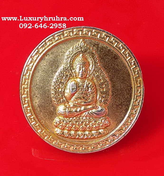 เหรียญพระยูไลฮุดโจ้วศาลพระแม่กวนอิมมหาโพธิสัตว์หนองใหญ่ชลบุรีเนื้อกะไหล่ทอง