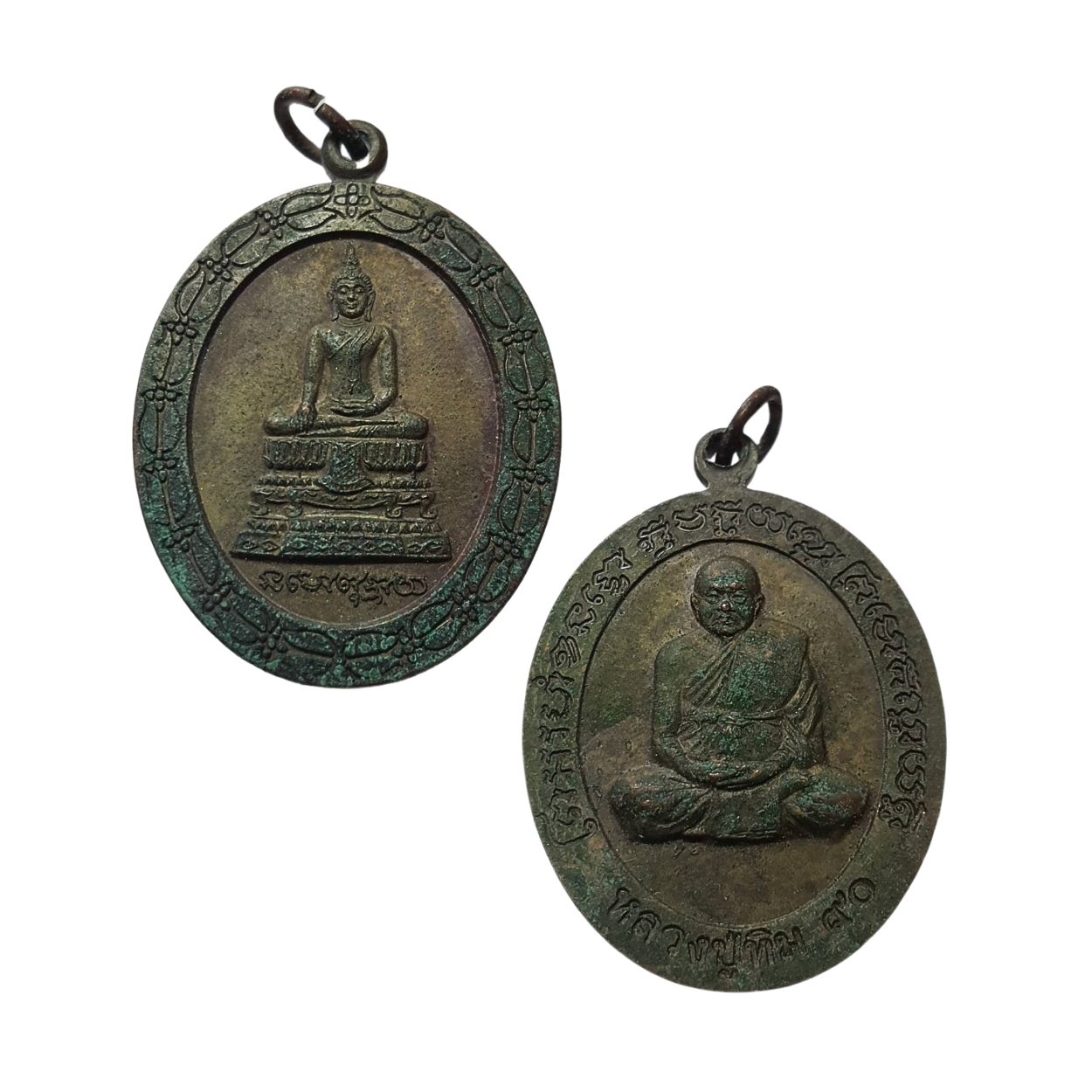 เหรียญหลวงปู่ทิมวัดพระขาวจ.พระนครศรีอยุธยารุ่นครบรอบ90ปีพ.ศ.2540