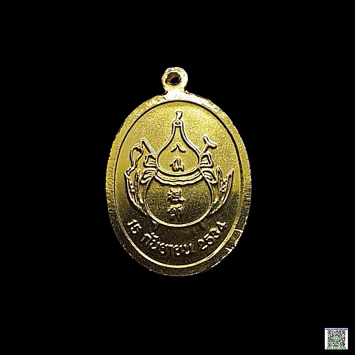 เหรียญเตียก้วยเล่าโจ้วซือปีพ.ศ.2534เนื้อกะไหล่ทอง