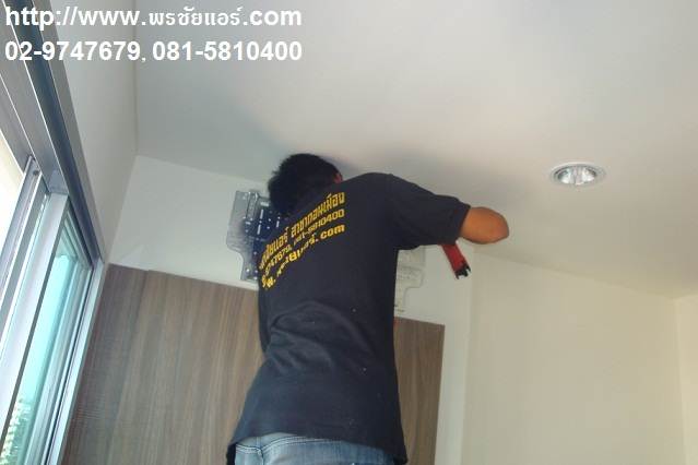 รีวิวติดตั้งแอร์ ลุมพินีวิลล์ รามคำแหง 60/2