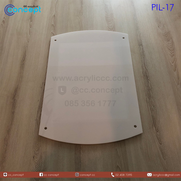ป้ายอะคริลิคใส่กระดาษ (PIL-17)