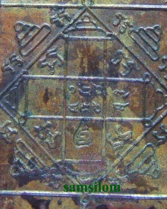 หลวงพ่อทิพย์ วัดโพธิ์ทอง สารพัดนึก ปี17