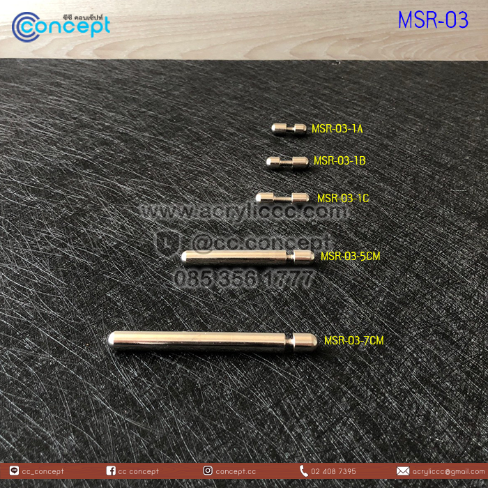 แกนขาตั้งโลหะ (MSR-02)