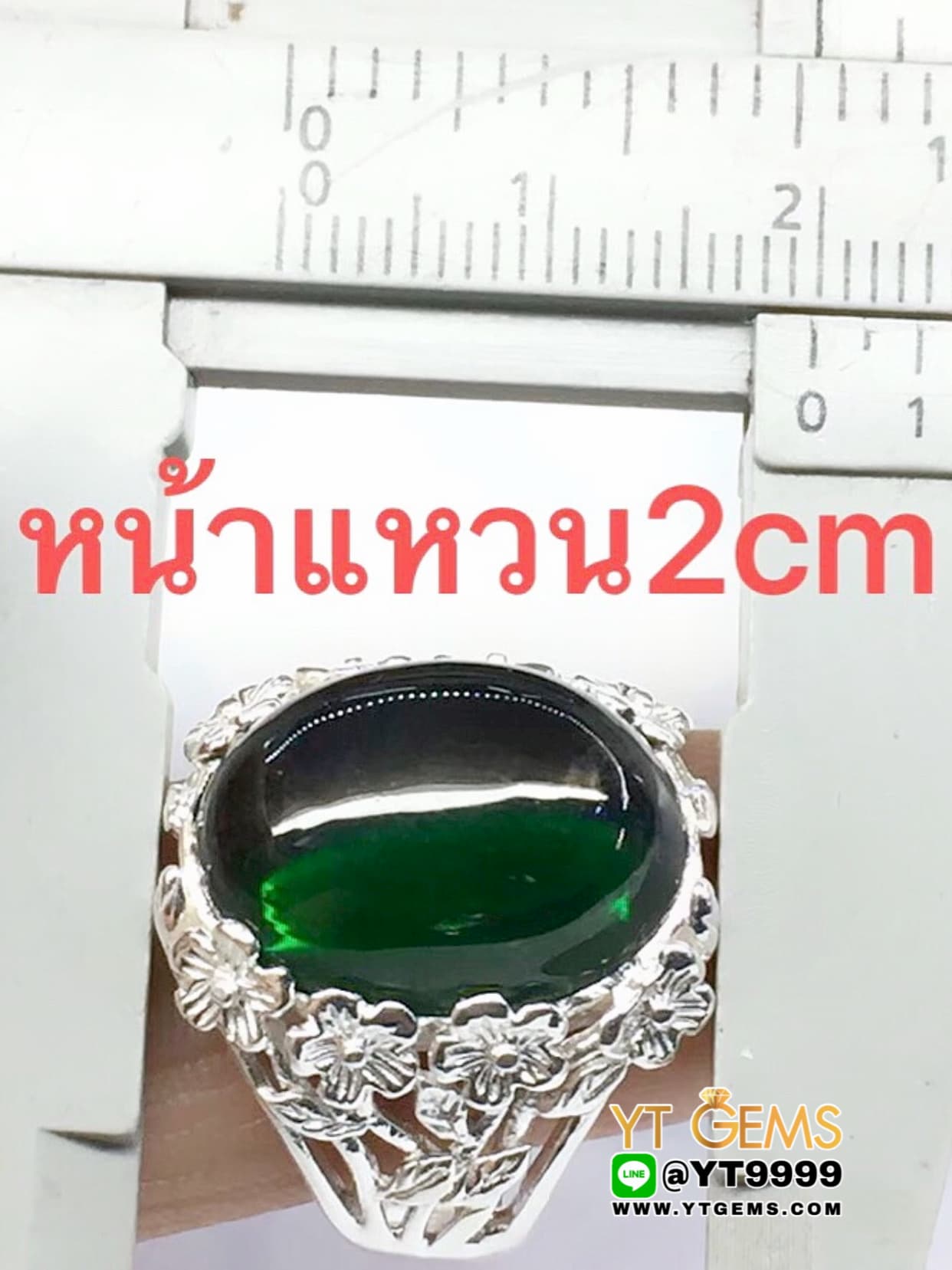 แหวนมรกต ล้อมดอกไม้ แหวนเงินแท้ 92.5% ประดับ พลอยมรกต (CZ) YTG-10332 YTGEMS