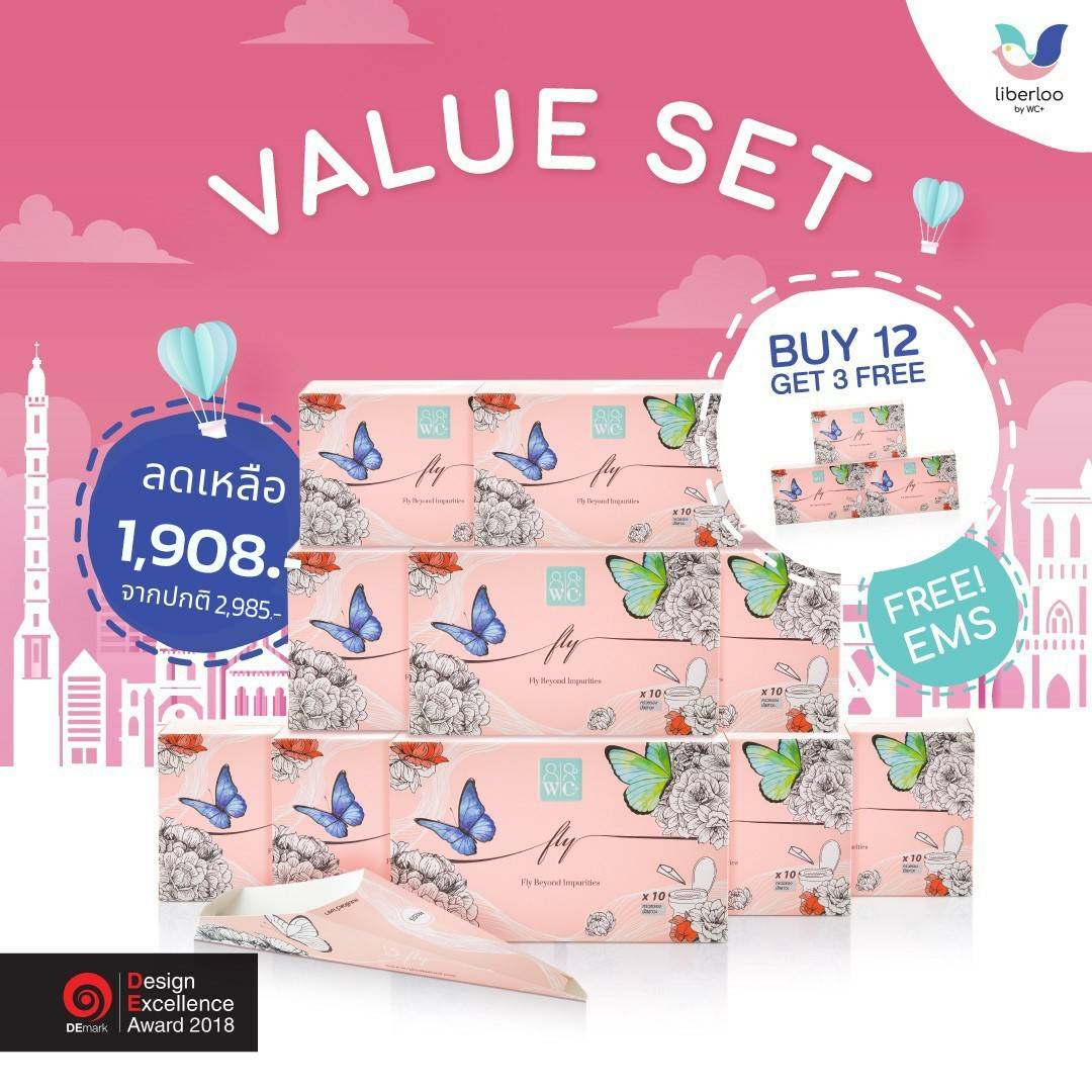กรวยยืนปัสสาวะ (FLY) ซื้อ 12 ฟรี 3 กล่อง - EMS FREE!