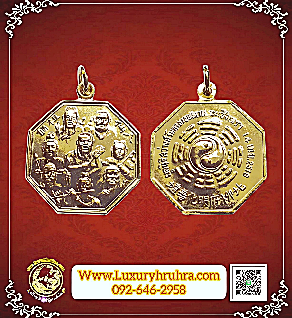เหรียญโป๊ยเซียนโจวซือมูลนิธิสว่างศรัทธาธรรมสถานจ.ฉะเชิงเทราปีพ.ศ.2519เนื้อกะไหล่ทอง