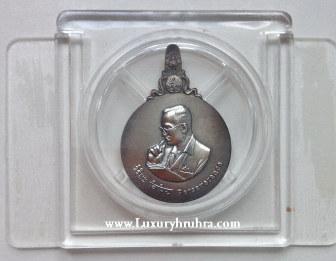 เหรียญพระมหาชนกรัชกาลที่9เนื้อเงินเหรียญกลมเล็กพร้อมหนังสือ