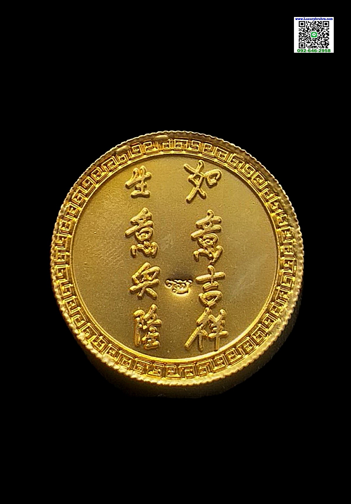 เหรียญองค์ไต้ฮงโจวซือพระเทพวิริยาภรณ์วัดสุทัศน์เทพวรารามจ.กรุงเทพฯปีพ.ศ.2541เนื้อกะไหล่ทองลงยาสีแดง