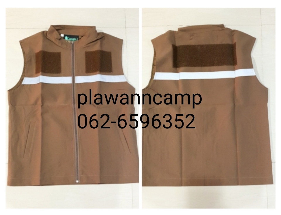 เสื้อกั๊กตำรวจ สีกากี