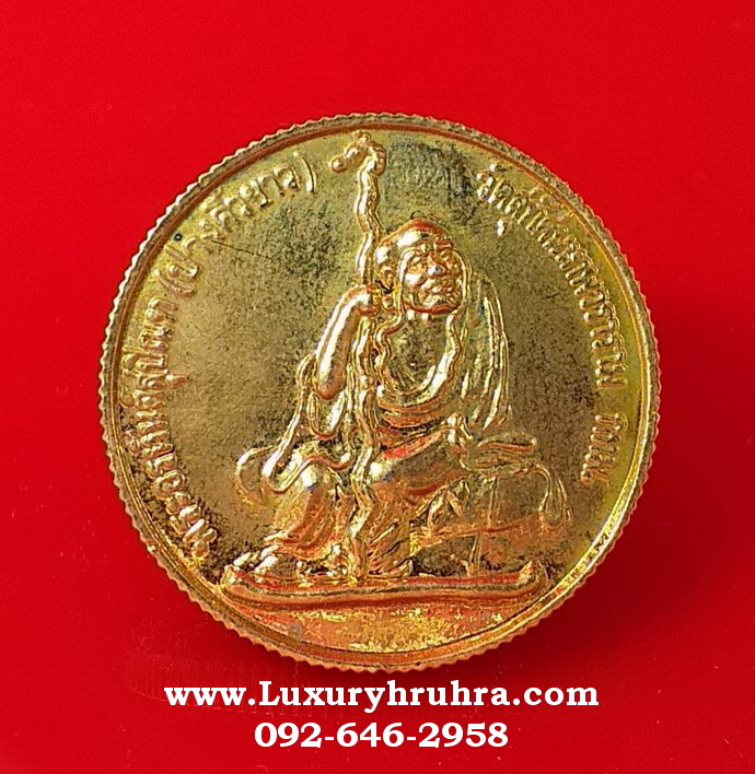เหรียญจับโป๊ยหล่อหั่นพระอรหันต์องค์ที่4พระสุปิณพปางคิ้วยาวพิธีมหาพุทธาภิเษกวัดสุทัศนเทพวรารามจ.กรุงเทพฯปี2539เนื้อกะไหล่ทอง