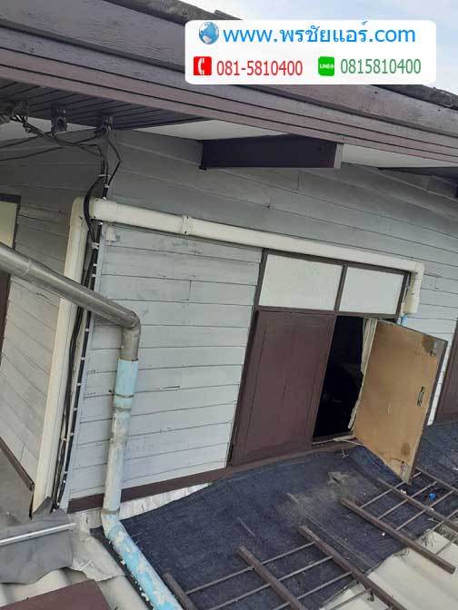 รีวิวติดตั้งแอร์ ติวานนท์ ปากเกร็ด