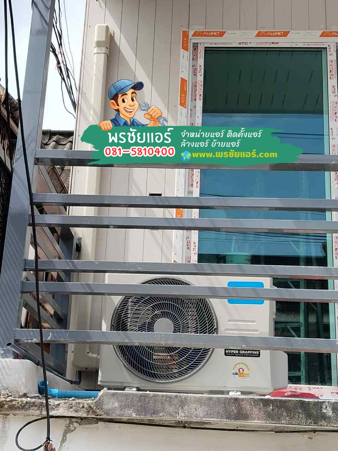 แอร์ Midea ใกล้ฉัน,แอร์ Midea ปากเกร็ด,แอร์ Midea นนทบุรี,แอร์ Midea บางบัวทอง,แอร์ Midea บางไทร,แอร์ Midea วัดลาดปลาดุก,แอร์ Midea บางใหญ่,แอร์ Midea ท่าอิฐ,แอร์ Midea แคราย,แอร์ Midea บางซื่อ
