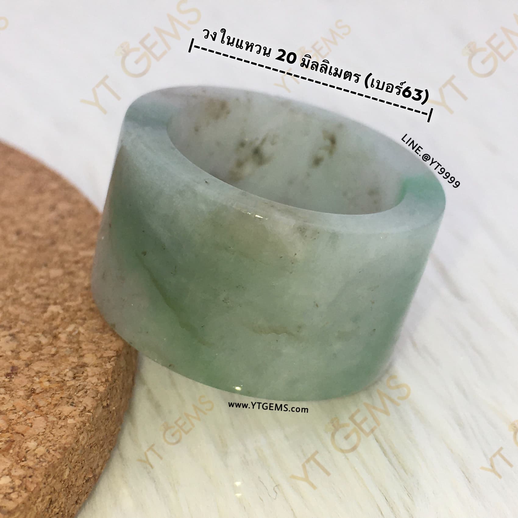 แหวนหยกแท้ (วงใน 20 มม. เบอร์ 63) หยกพม่า หยกแท้ทั้งวง YTG-11613 YTGEMS
