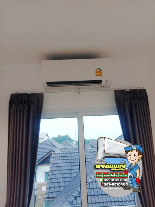 ติดตั้งแอร์ แถวหทัยราษฎร์ (บ้านเดี่ยวกัน 5 เครื่อง)