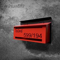 ตู้แนวนอน เปิดบน