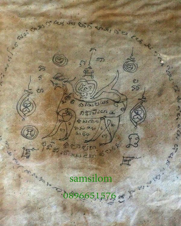 หลวงพ่อพรหม วัดขนอนเหนือ ผ้ายันต์ลายมือเขียน ยุคต้น กรอบไม้เดิม ขนาด 10x10นิ้ว แท้ดูง่าย