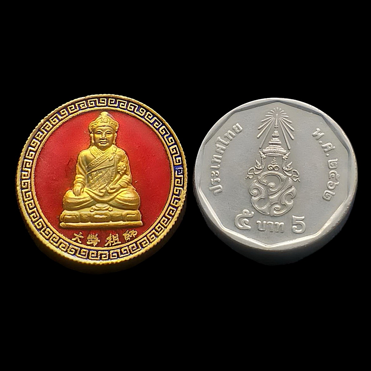 เหรียญองค์ไต้ฮงโจวซือพระเทพวิริยาภรณ์วัดสุทัศน์เทพวรารามจ.กรุงเทพฯปีพ.ศ.2541เนื้อกะไหล่ทองลงยาสีแดง