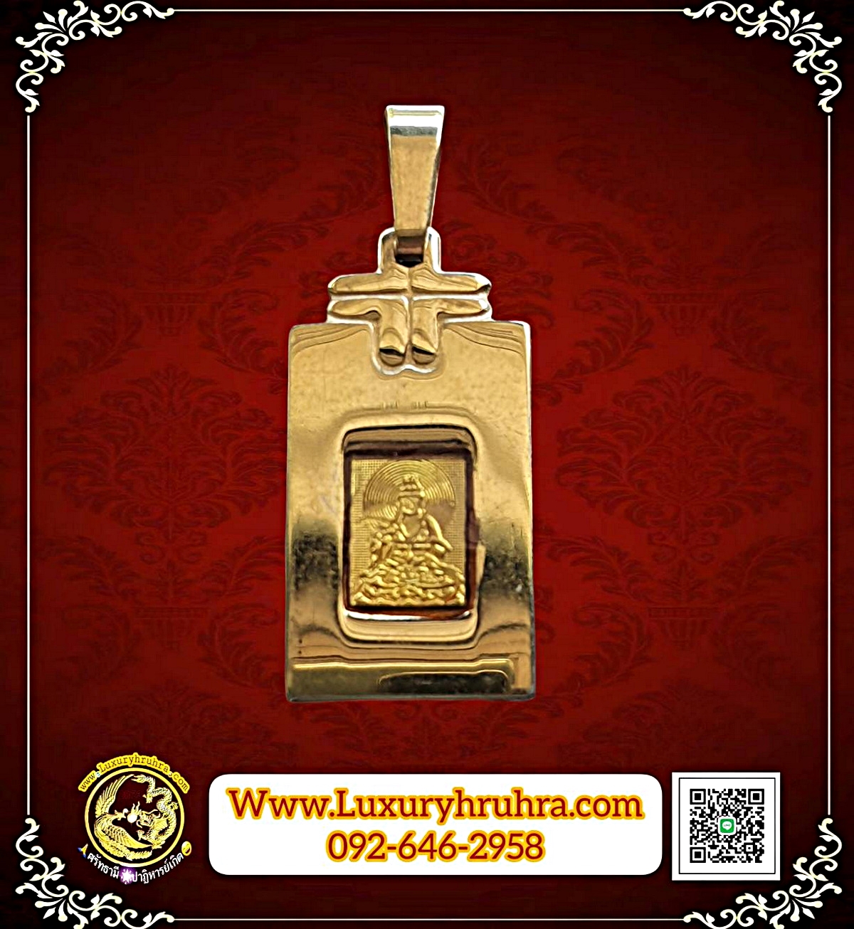 เหรียญพระโพธิสัตว์เจ้าแม่กวนอิมเนื้อกะไหล่ทอง