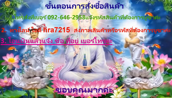 หลวงปู่ไต้ฮงกงมูลนิธิป่อเต็กตึ๊งฉลองศิริราชสมบัติครบ50ปีพ.ศ.2539เนื้อทองแดง