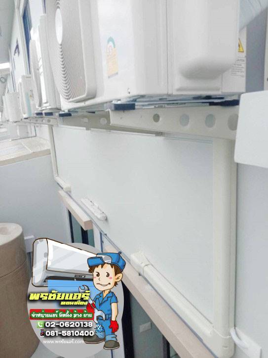 ติดตั้งแอร์ หมู่บ้านสิริเพลส วงแหวน ลำลูกกา