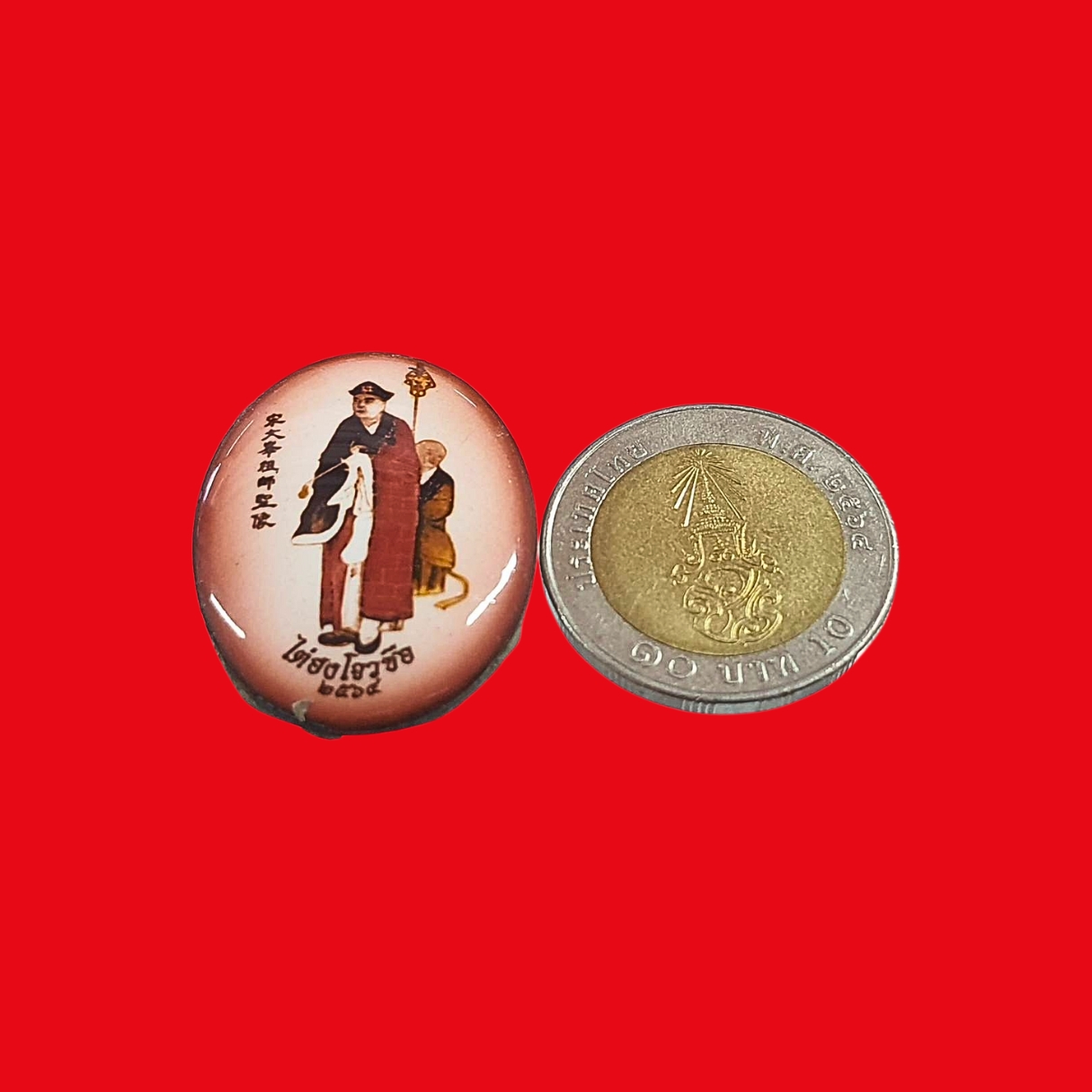 เหรียญล็อกเก็ตสีไต้ฮงกงโจวซือด้านหลังติดเหรียญฮู้ของท่านปีพ.ศ.2564