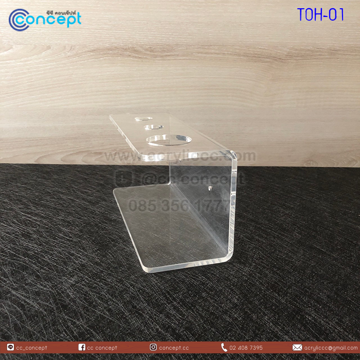 ที่วางแปรงสีฟัน (TOH-01)