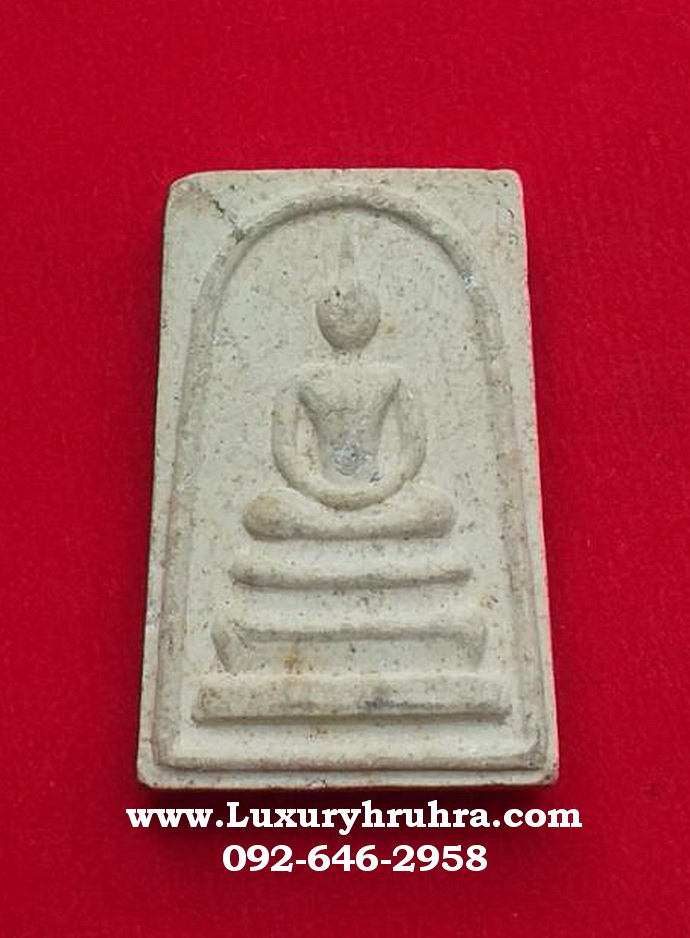 พระสมเด็จด้านหลังพระโพธิสัตว์เจ้าแม่กวนอิมไทรโยคจ.กาญจนบุรี