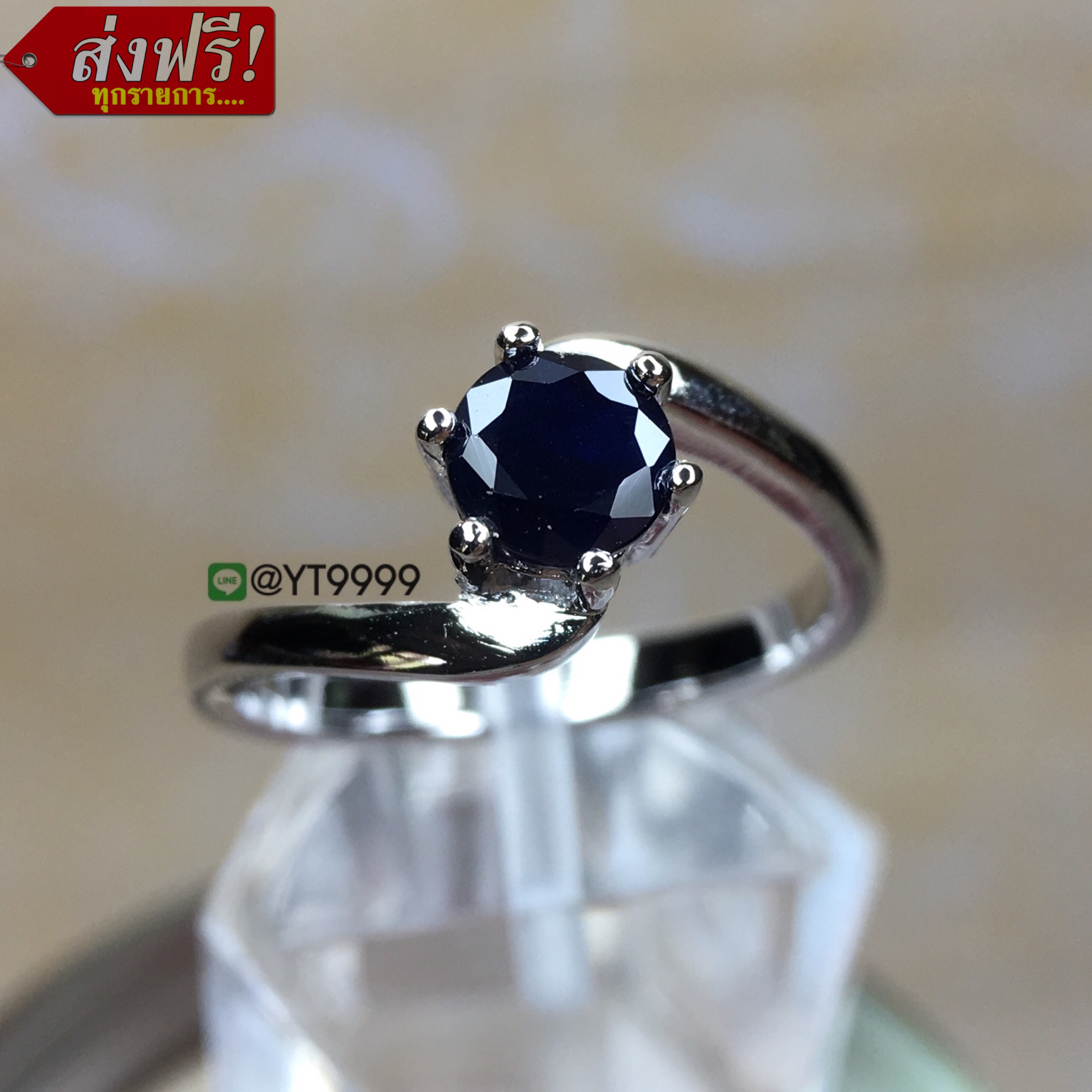 แหวนเงินแท้92.5% ชุบทองคำขาว พลอยไพลินแท้ YTG-2721 YTGEMS