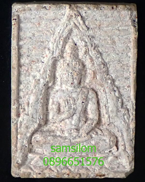 วัดปากน้ำ รุ่นสี่ ปี14 พิมพ์สี่เหลี่ยม เนื้อสังขยา หายาก