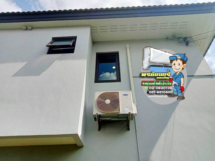 ติดตั้งแอร์เก่า แถวรามอินทรา จตุโชติ