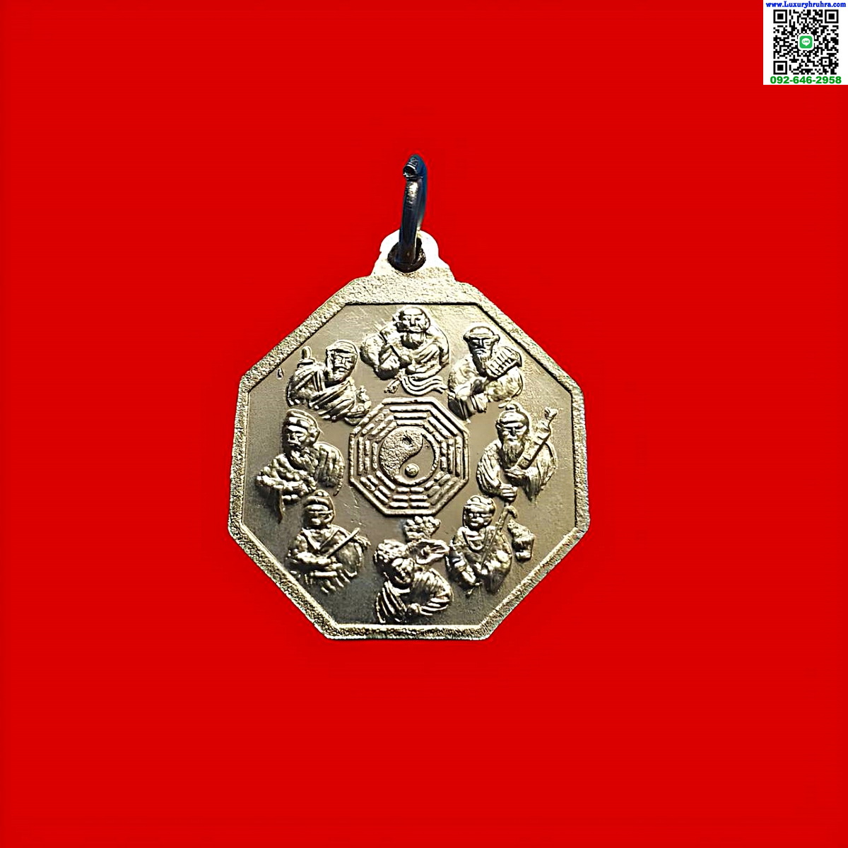 เหรียญไต้ฮงกงโจวซือด้านหลังแปดเซียนสมุทรสงครามเบญจธรรมมูลนิธิเนื้อกะไหล่ทอง