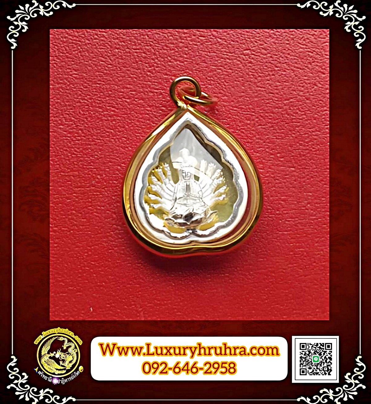 เหรียญเจ้าแม่กวนอิมพันมือวัดเล่งเน่ยยี่ปีพ.ศ.2560