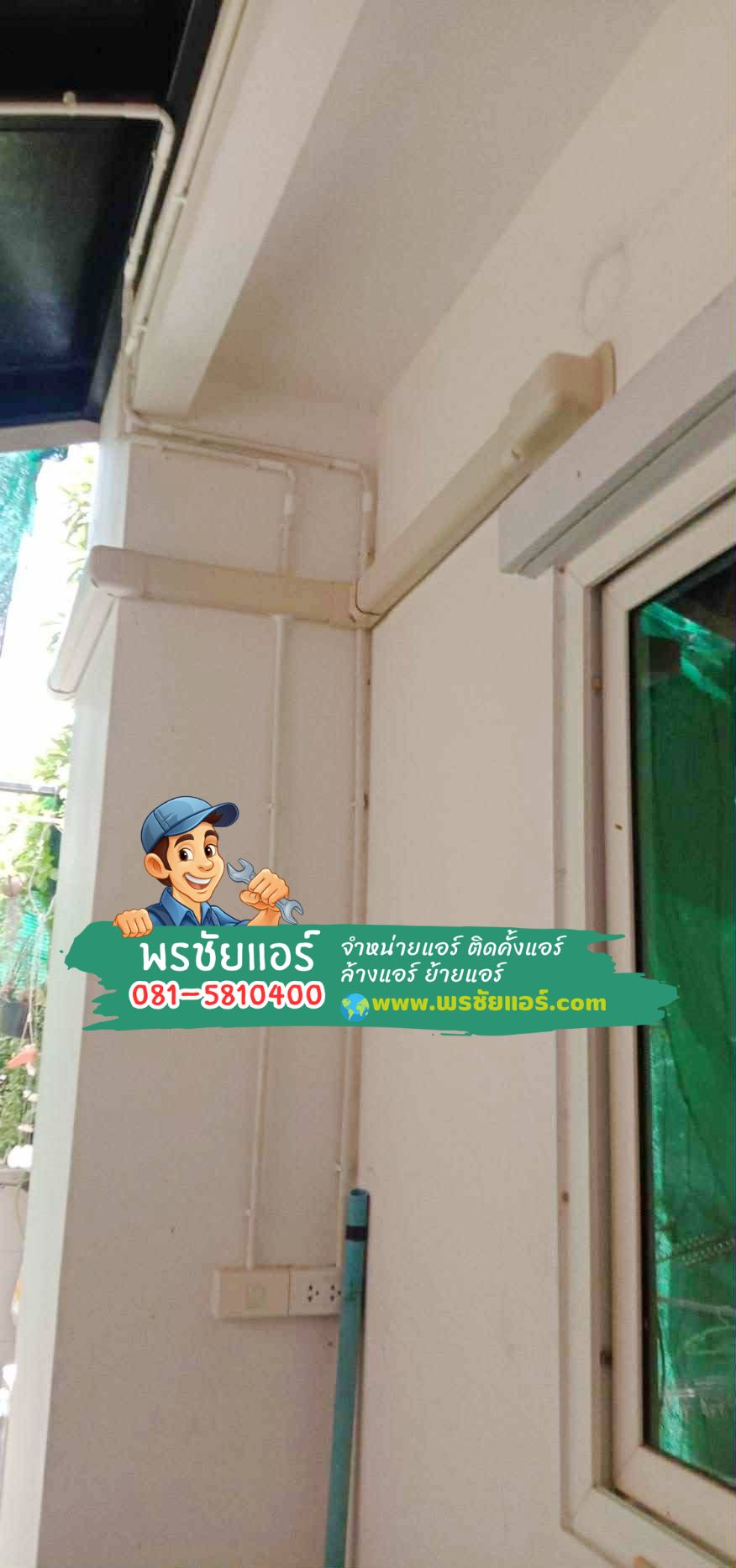 แอร์ haier,แอร์ไฮเออร์,ราคาแอร์ haier,ร้านแอร์ haier,ขายยแอร์ haier,แอร์ haier ราคาถูก,แอร์ไฮเออร์ รังสิต,แอร์ไฮเออร์ปทุมธานี,แอร์ไฮเออร์ลำลูกกา,แอร์ไฮเออร์สายไหม,แอร์ไฮเออร์นนทุบรี,แอร์ไฮเออร์ปากเกร็ด,แอร์ไฮเออร์ดอนเมือง,แอร์ไฮเออร์ลาดพร้าว,แอร์ไฮเออร์วัชรพล,แอร์ไฮเออร์วัดเกาะ,แอร์ไฮเออร์เพิ่มสิน