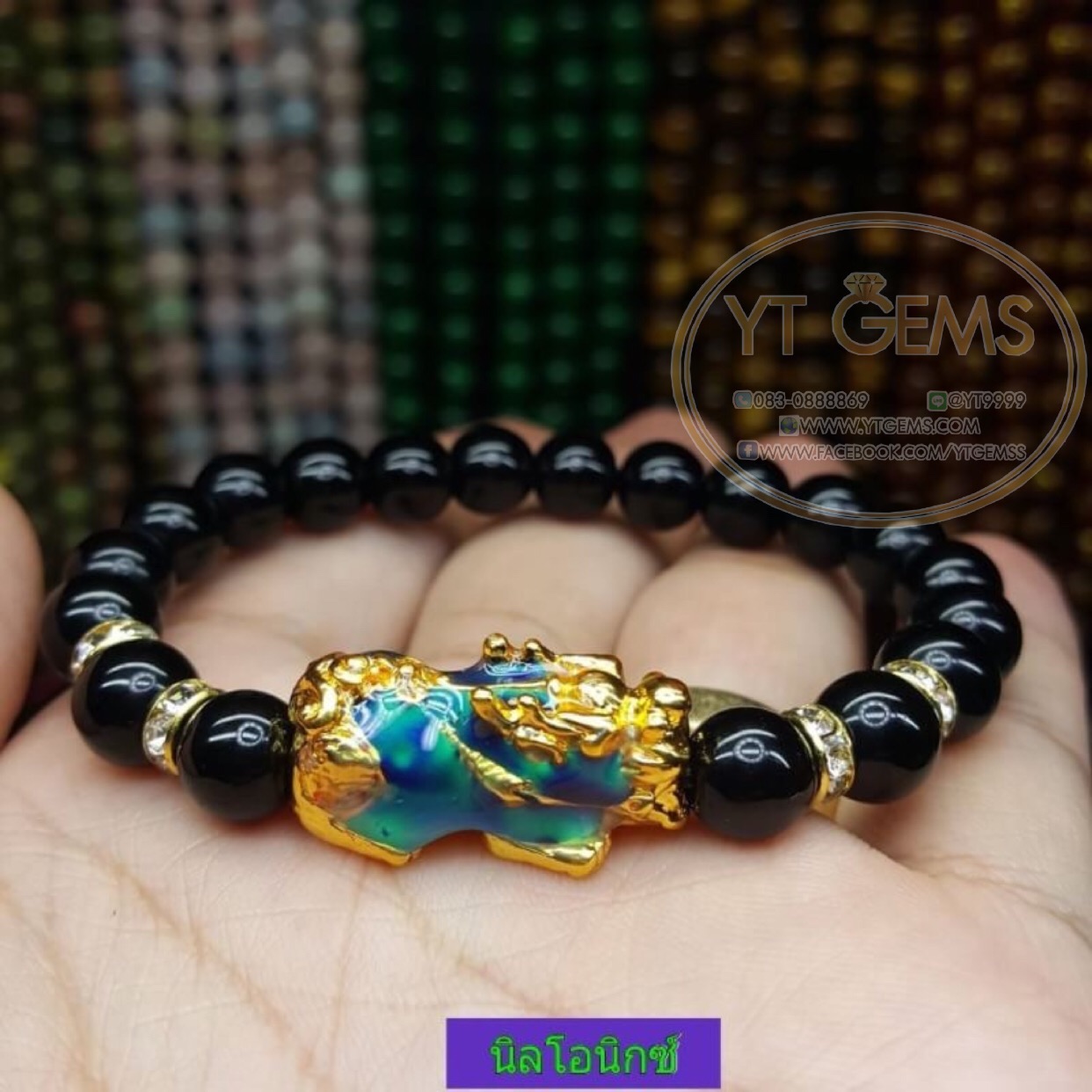 สร้อยข้อมือปี่เซียะ 5 ธาตุ+นิลโอนิกซ์ YTG-4221 YTGEMS