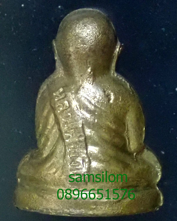 หลวงพ่อเงิน ปี15 วัดบึงนาราง บล็อก(จมูก)แตก นิยม รูปหล่อปั๊ม อุดกริ่ง เนื้อทองเหลือง ผิวหิ้ง (10364)
