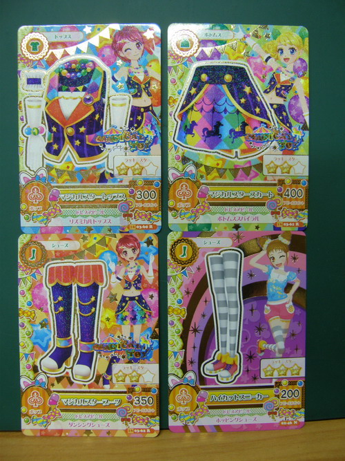 การ์ดไอคัทสึ ชุดรวม (2)