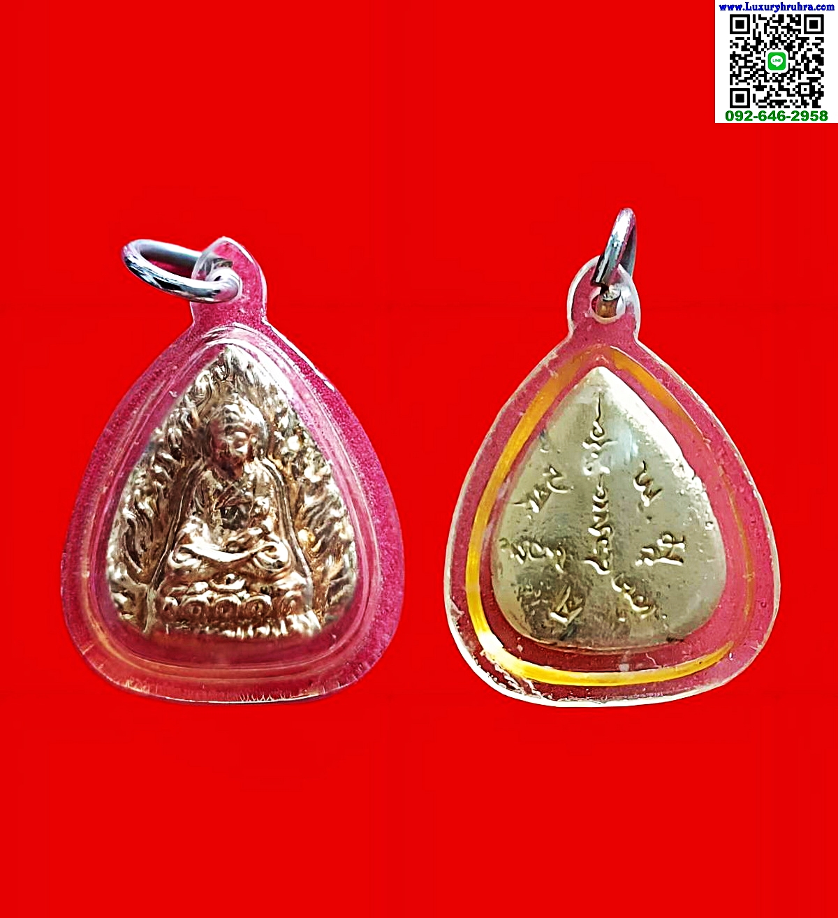 เหรียญไต้ฮงกงโจวซือรูปใบโพธิ์พิมพ์เล็กหลวงปู่โต๊ะวัดประดู่ฉิมพลีปลุกเสกปีพ.ศ.2514เนื้อกะไหล่ทองเลี่ยมเดิมจากศาลค่ะ