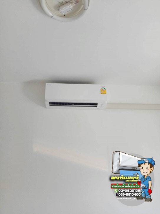 ติดตั้งแอร์ หมู่บ้านเดอะคอนเนค เทิดราชัน ดอนเมือง