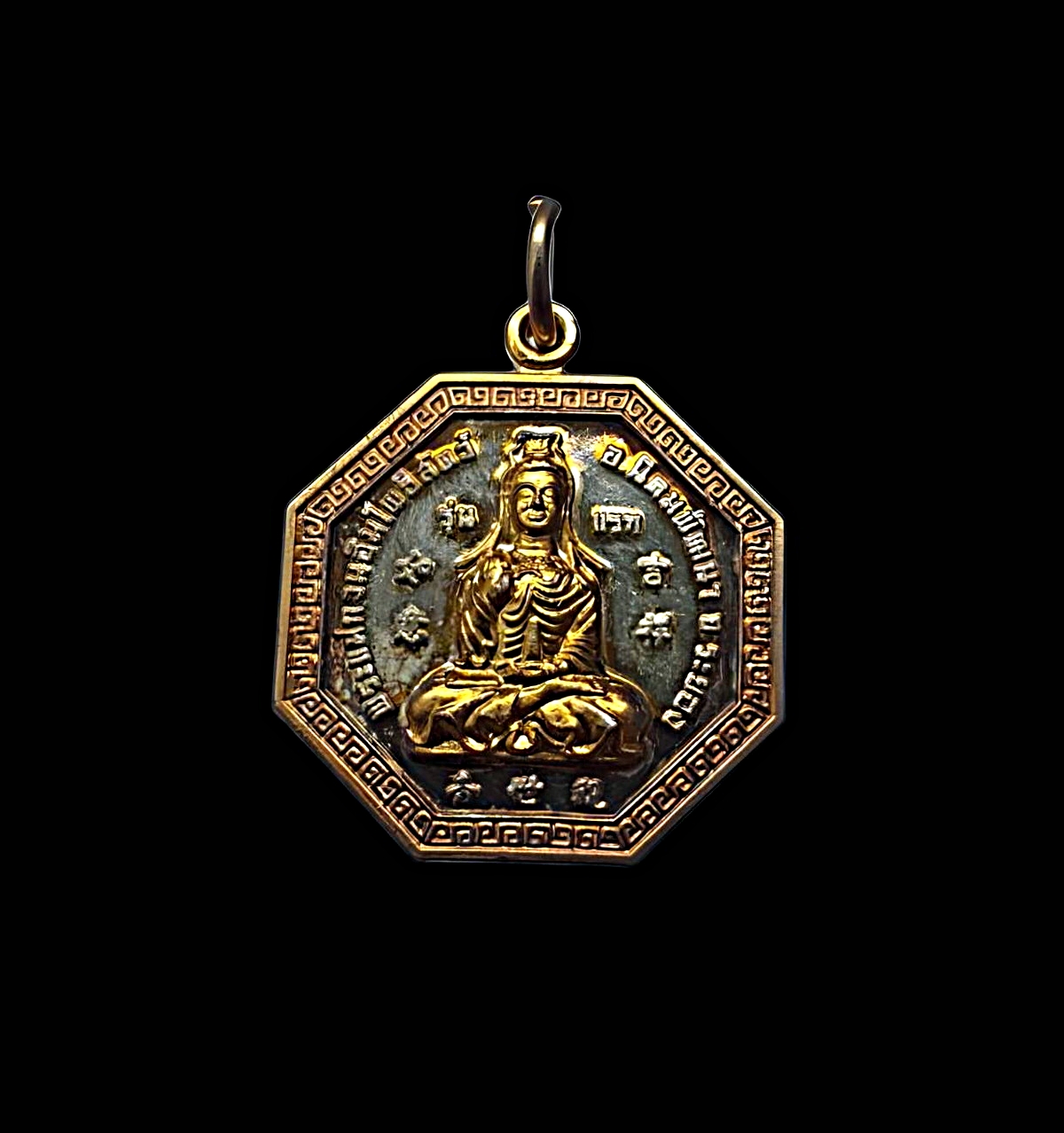 เหรียญพระโพธิสัตว์เจ้าแม่กวนอิมด้านหลังหลวงเตี่ยนิคมกิโลเมตรที่12จ.ระยองรุ่นแรกเนื้อสามกษัตริย์