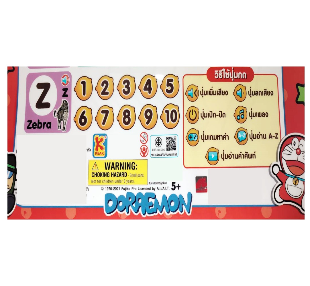 แผ่นการเรียนรู้โดเรมอน ABC ตัวเลข ภาษาต่างประเทศ Sheet ABC Fun With English Doraemon พร้อมส่ง