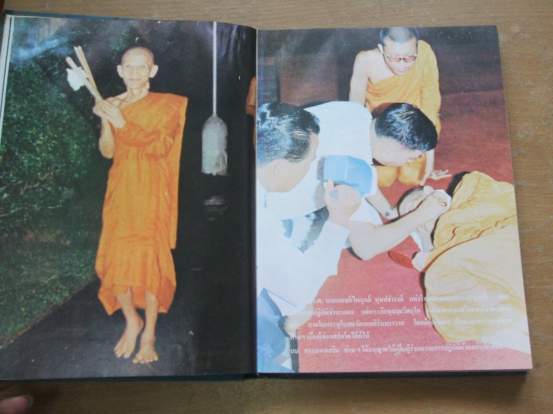 หนังสือประวัติและพระเครื่อง เจ้าคุณนรฯ (พระยานรรัตนราชมานิต) วัดเทพศิรินทร์ กรุงเทพ