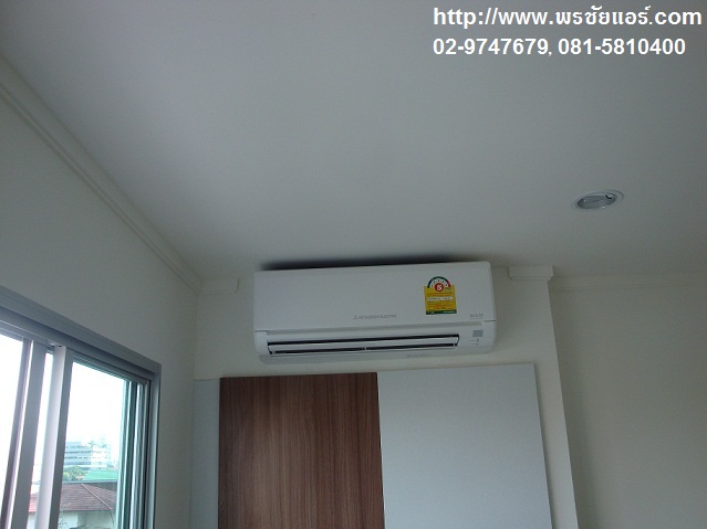ติดตั้งแอร์ คอนโด LPN พัฒนาการ