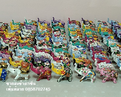 PP1288-ช้างน้อยชูงวงเพ้นท์คละลาย
