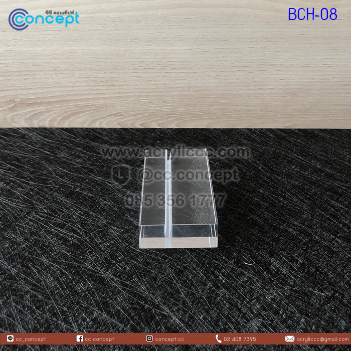 ที่วางนามบัตร (BCH-08)