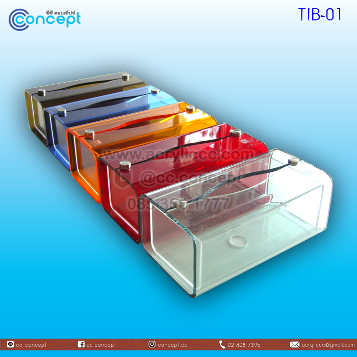 กล่องทิชชู่อะคริลิค (TIB-01)
